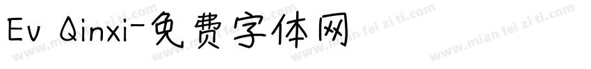Ev Qinxi字体转换